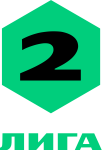 Вторая лига — группа 4