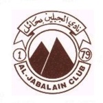 Al Jabalain
