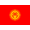 Кыргызстан