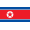 Северная Корея U20 (Ж)